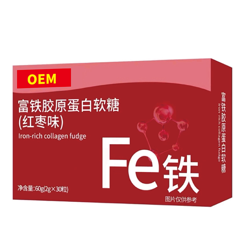 富铁胶原蛋白软糖红枣味.jpg