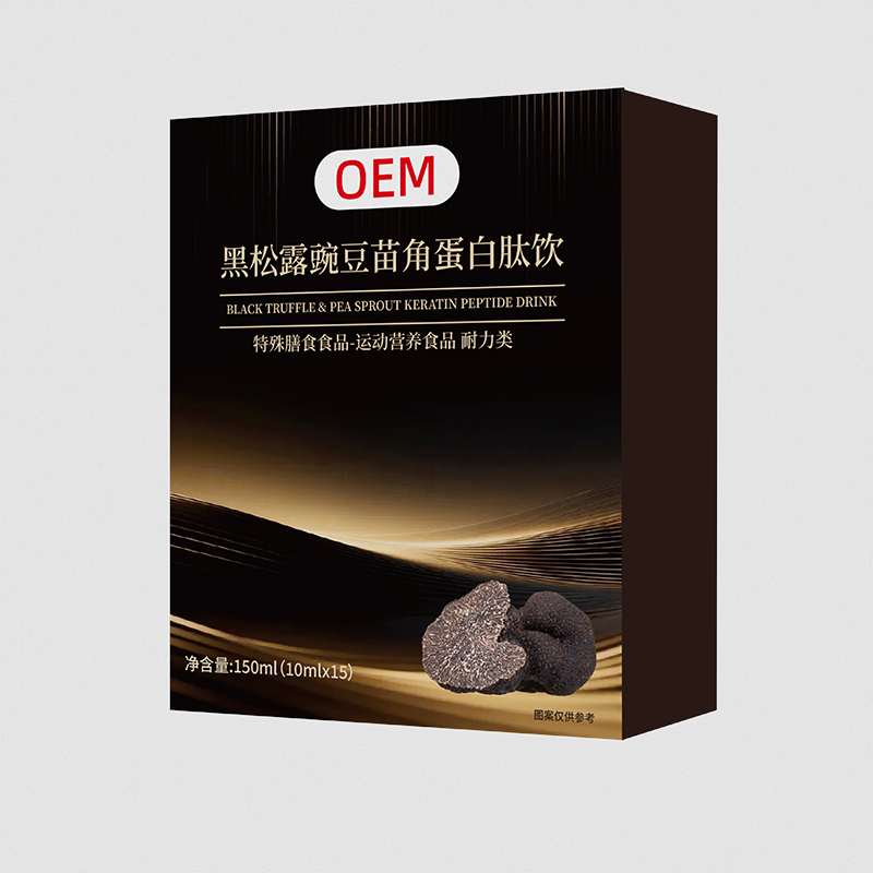 黑松露豌豆苗角蛋白肽饮.jpg