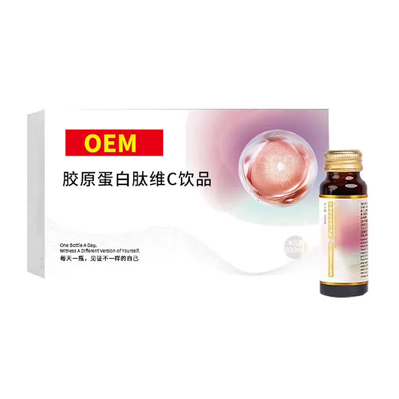 胶原蛋白肽VC饮品.jpg