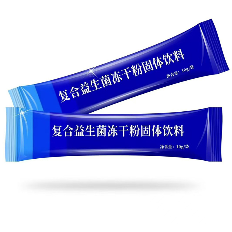 复合益生菌冻干粉固体饮料.jpg