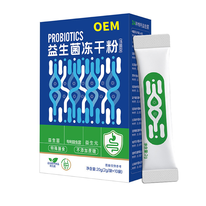 益生菌冻干粉活菌型20克.jpg