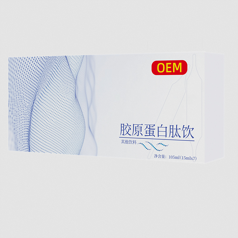 胶原蛋白肽饮.jpg