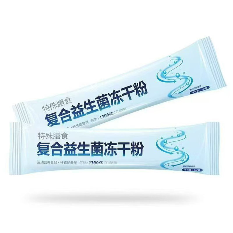 复合益生菌冻干粉.jpg