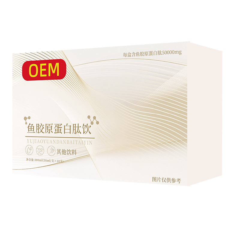 鱼胶原蛋白肽饮.jpg