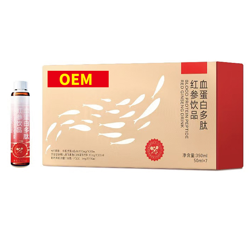 血蛋白多肽红参饮品.jpg