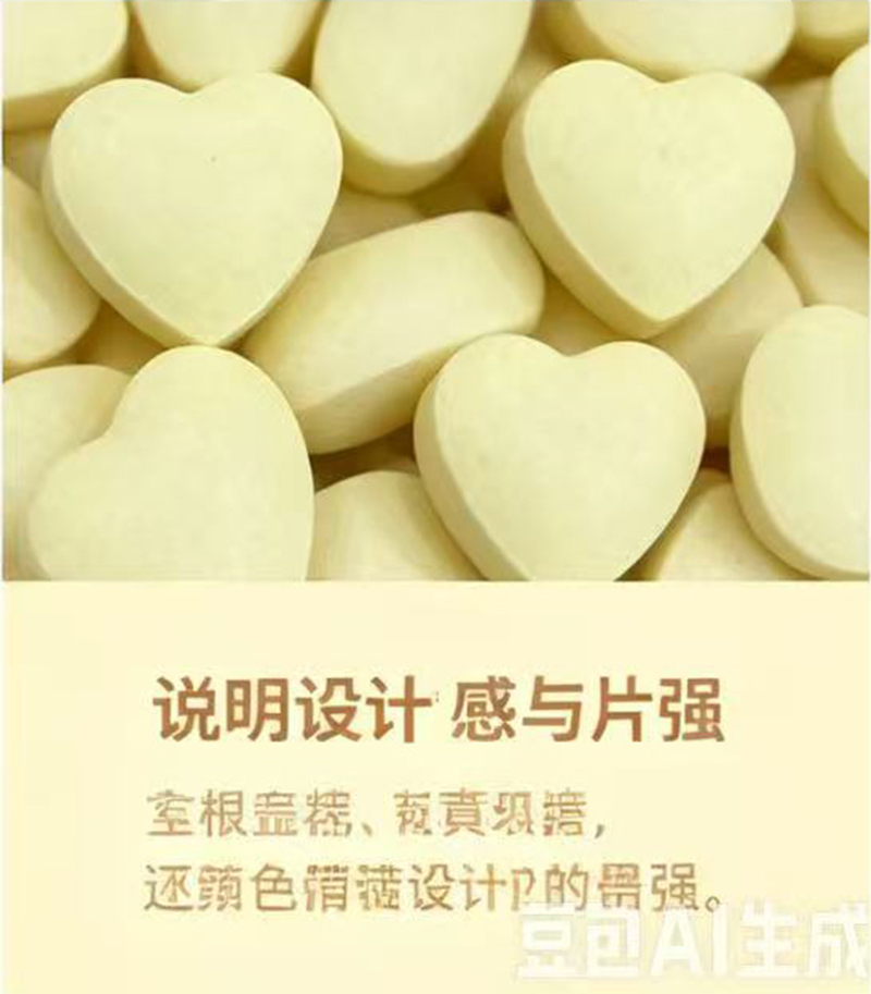 特膳片剂_14.jpg