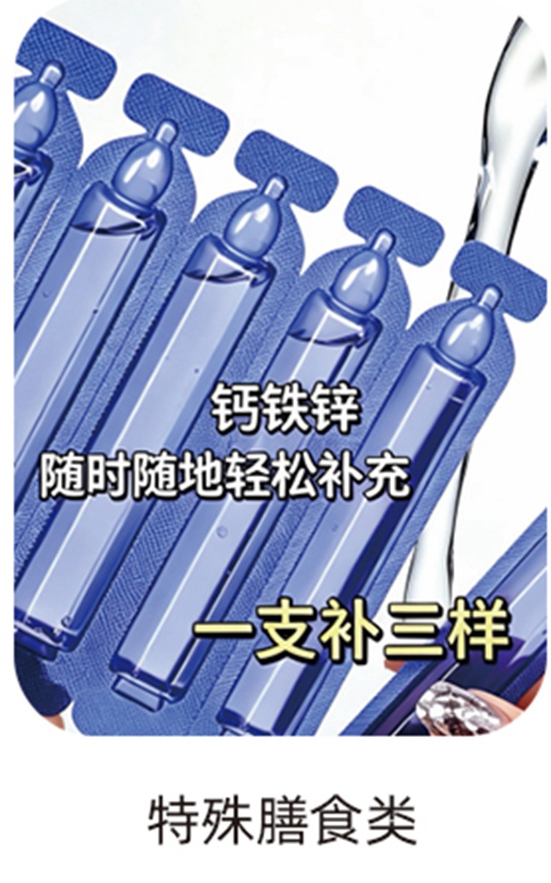 特殊膳食类.jpg