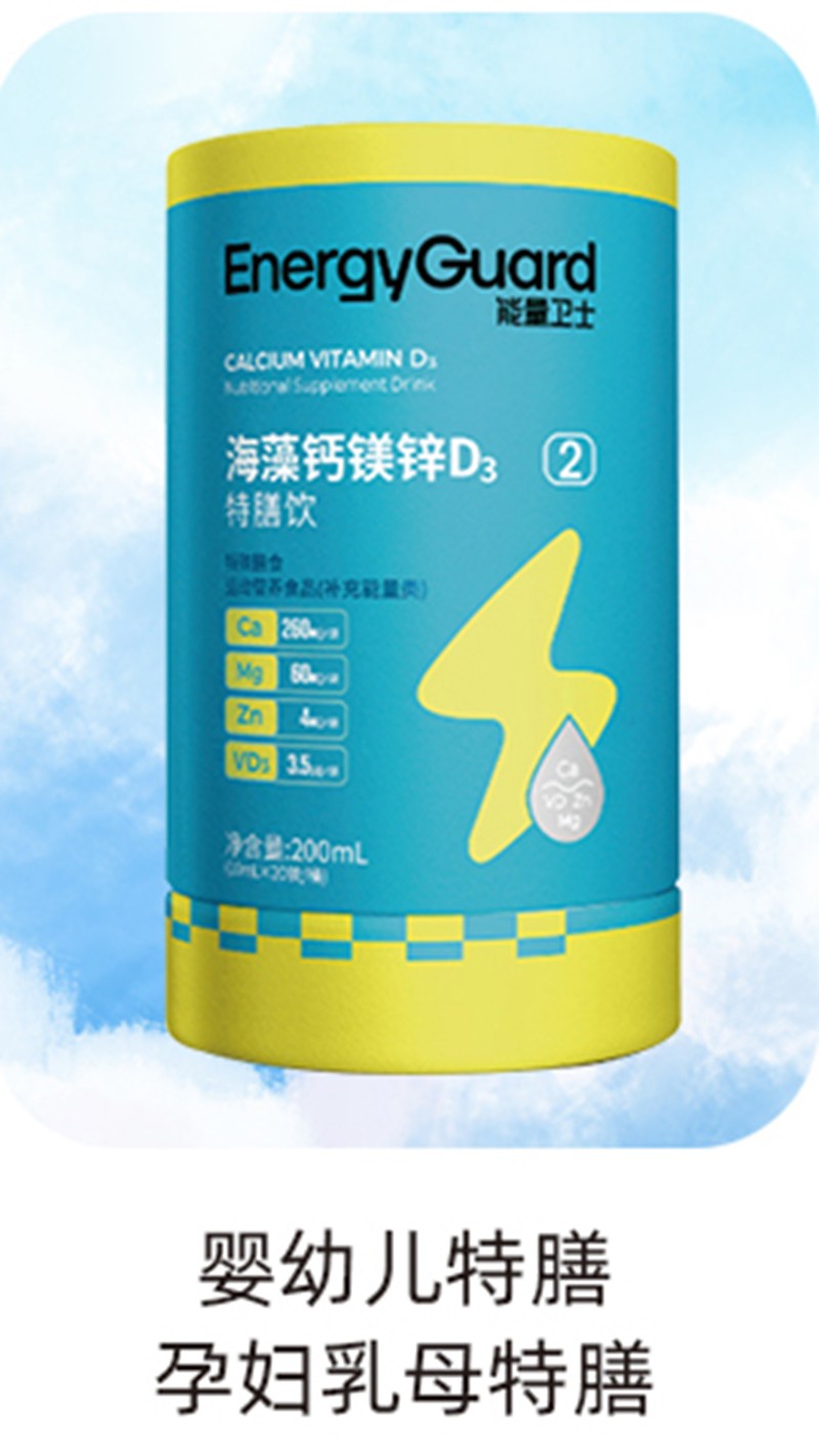 婴幼儿特膳孕妇乳母特膳.jpg