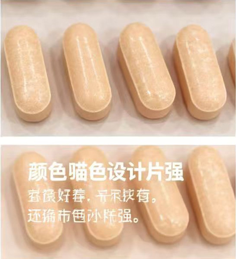 特膳片剂_09.jpg