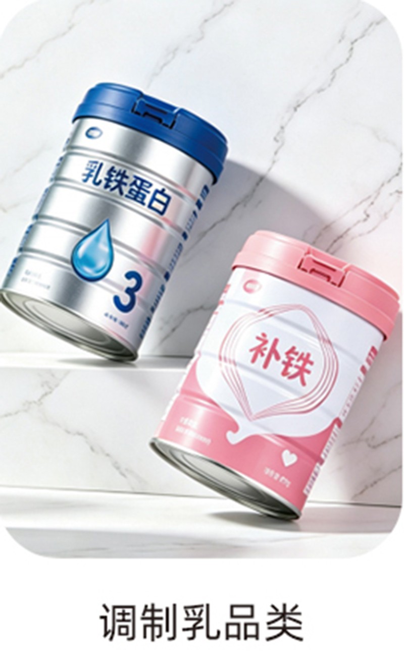 调制乳品类.jpg