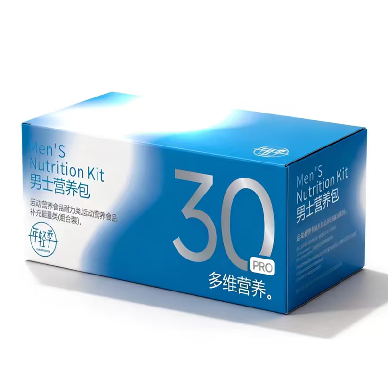 年轻季男士营养包30PRO多维营养.jpg