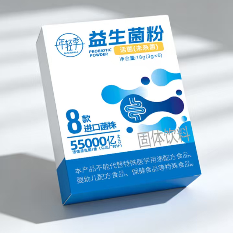 年轻季益生菌粉活菌（未杀菌）.jpg