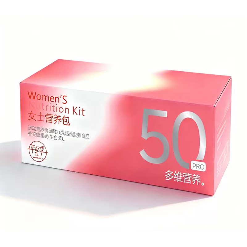 年轻季女士营养包50PRO多维营养.jpg