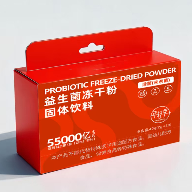 年轻季益生菌冻干粉固体饮料.jpg