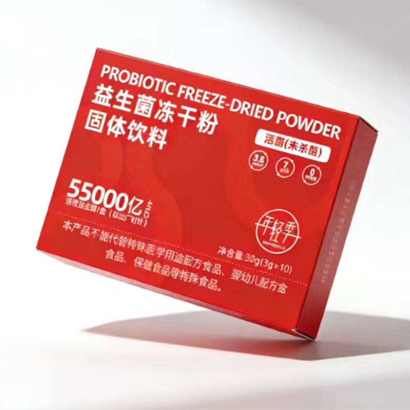 年轻季益生菌冻干粉.jpg