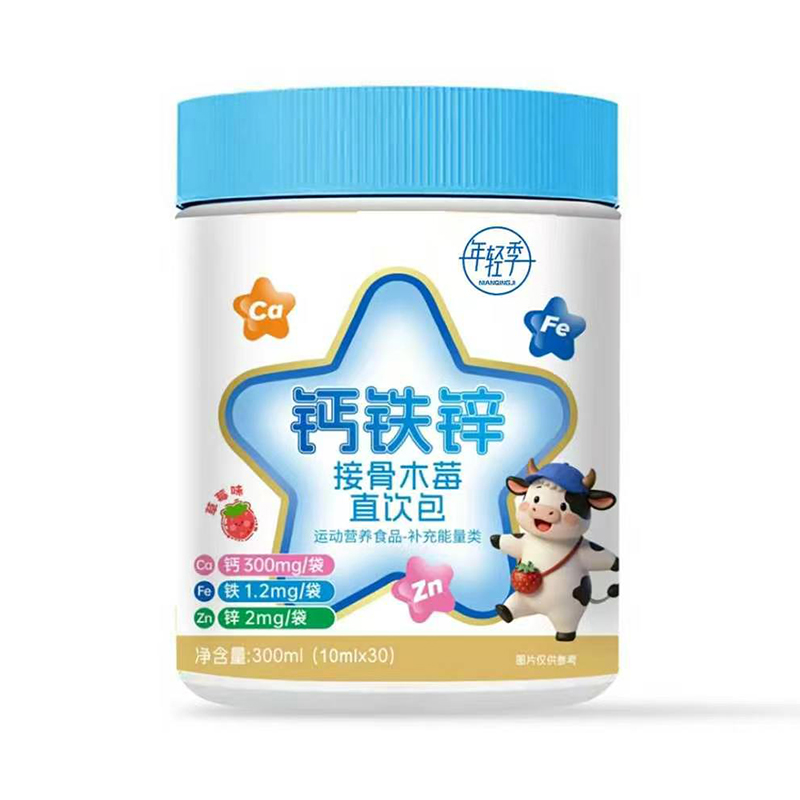 年轻季钙铁锌接骨木莓直饮包.jpg