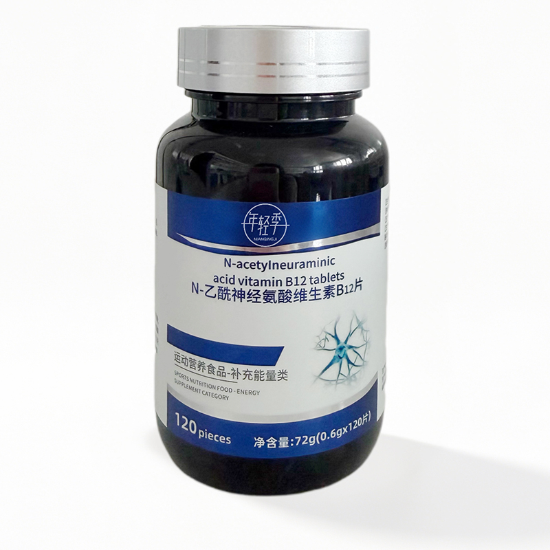 年轻季N-乙酰神经氨酸维生素B12片.jpg