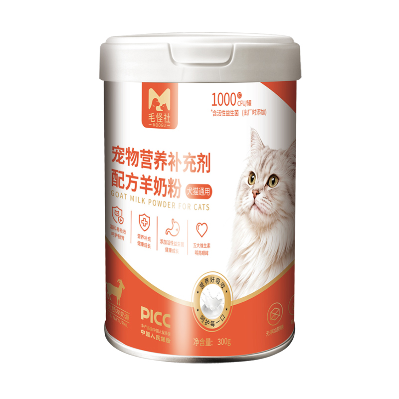 宠物营养补充剂配方羊奶粉犬猫通用.jpg