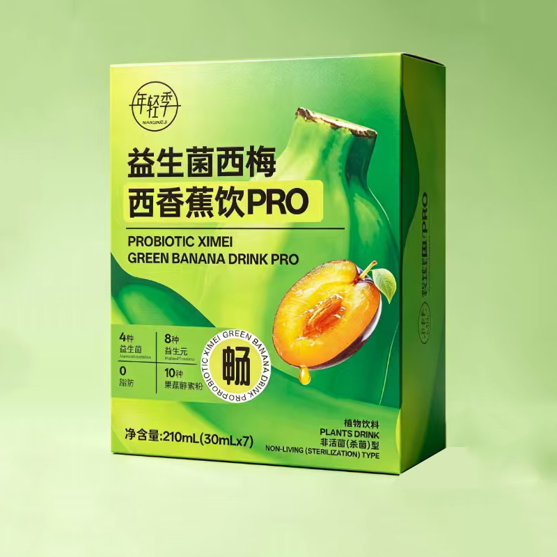 年轻季益生菌西梅西香蕉饮PRO.jpg