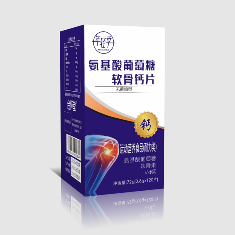 年轻季氨基酸葡萄糖软骨钙片.jpg