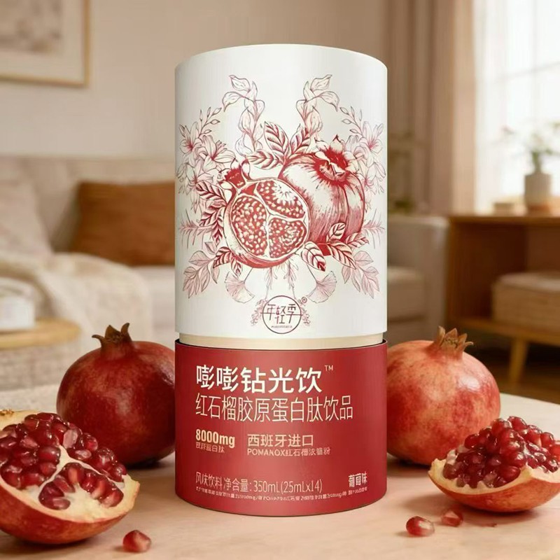 年轻季嘭嘭钻光饮红石榴胶原蛋白肽饮品.jpg
