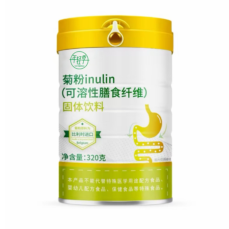 年轻季菊粉（可溶性膳食纤维）固体饮料.jpg