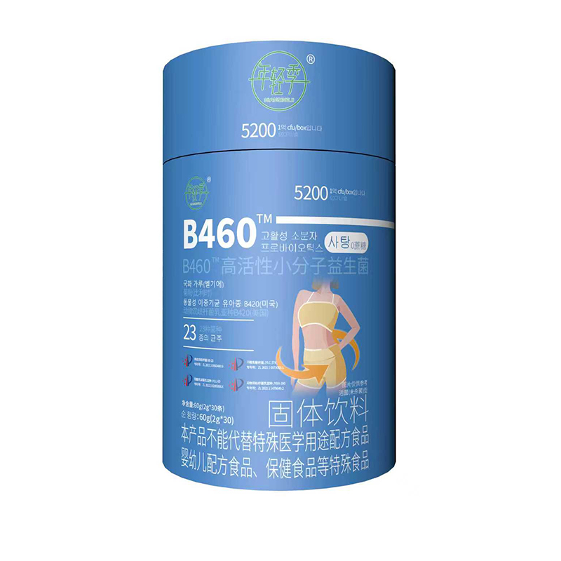 年轻季B460高活性小分子益生菌固体饮料.jpg