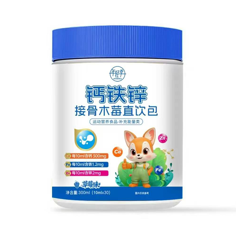年轻季钙铁锌接骨木莓直饮包300ml.jpg