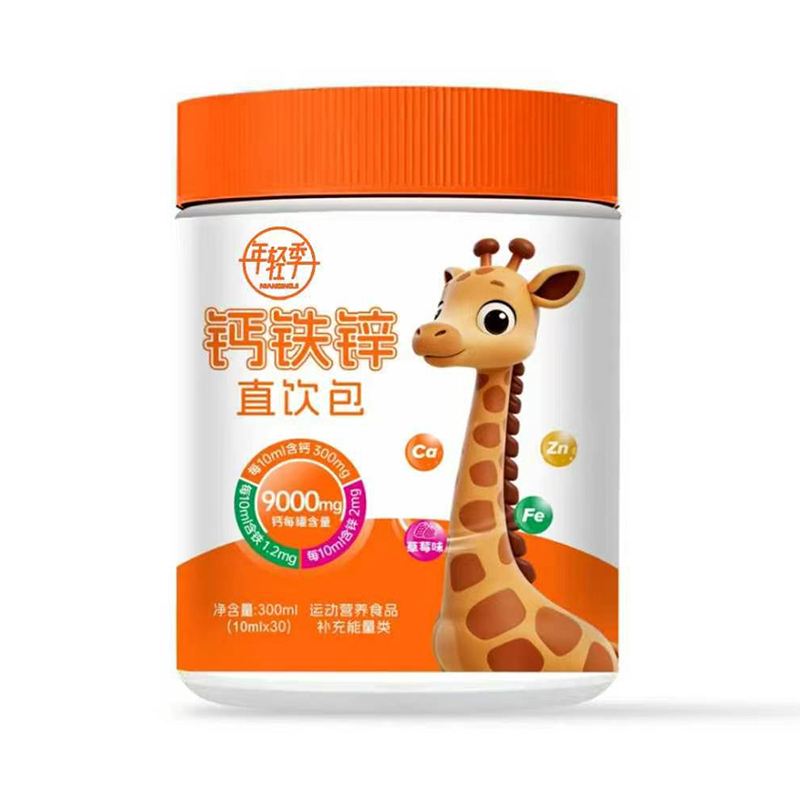 年轻季钙铁锌直饮包.jpg