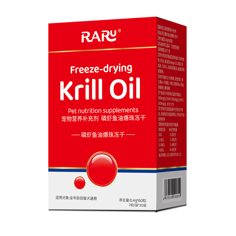 磷虾鱼油爆珠冻干.jpg