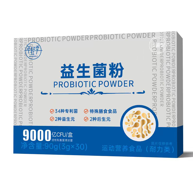 年轻季益生菌粉.jpg