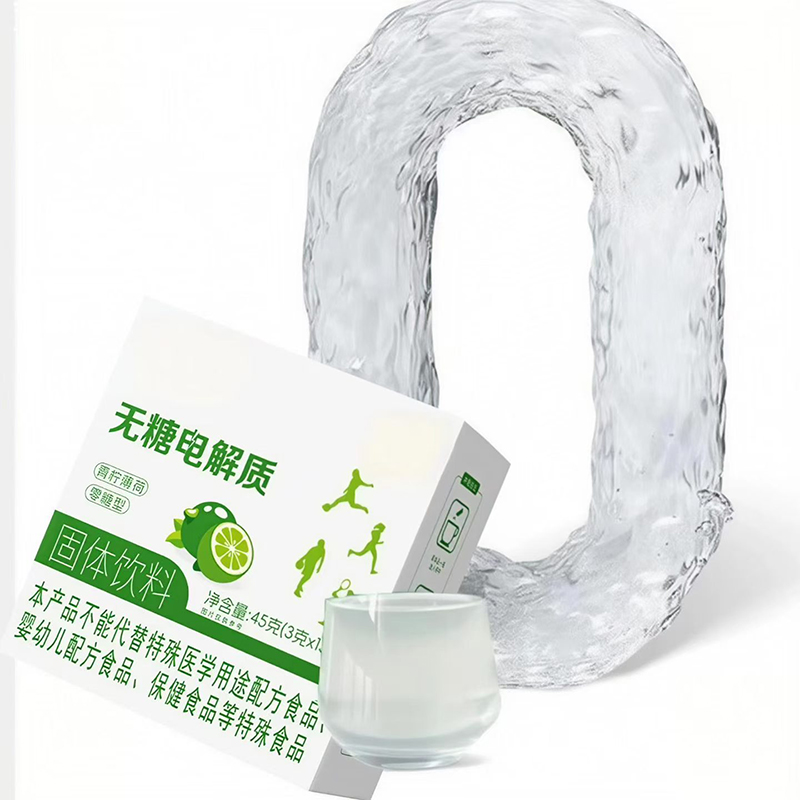 五天电解质固体饮料.jpg