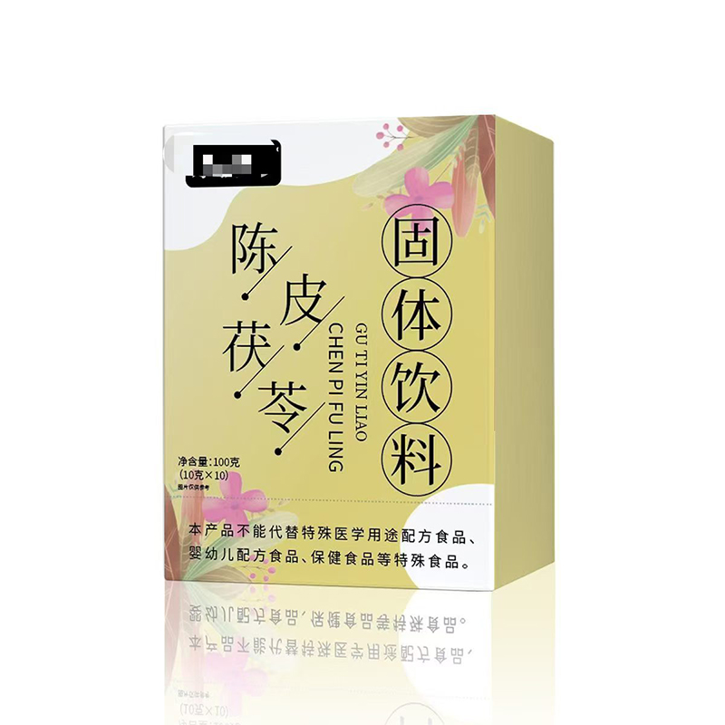 陈皮茯苓固体饮料.jpg