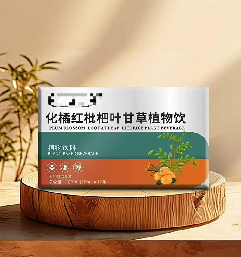 化橘红枇杷叶甘草植物饮.jpg