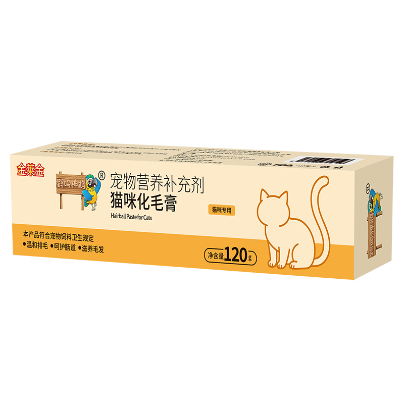 宠物营养补充剂猫咪化毛膏120g.jpg