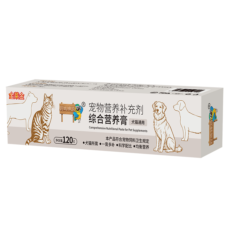 宠物营养补充剂综合营养膏120g犬猫通用.jpg