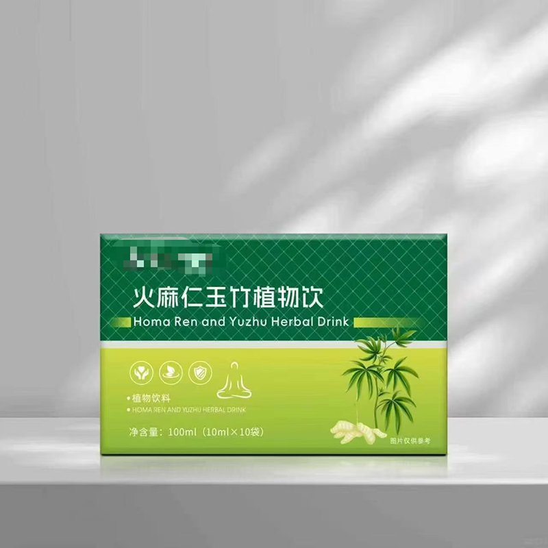 火麻仁玉竹植物饮.jpg