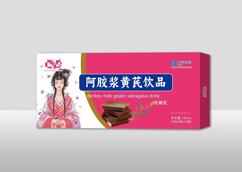 阿胶浆黄芪饮品.jpg