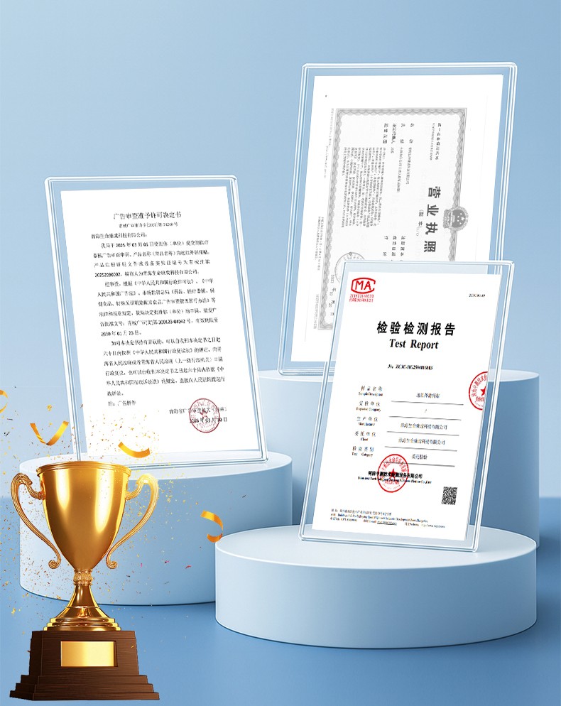 仲仁济硅酮疤痕凝胶5.jpg