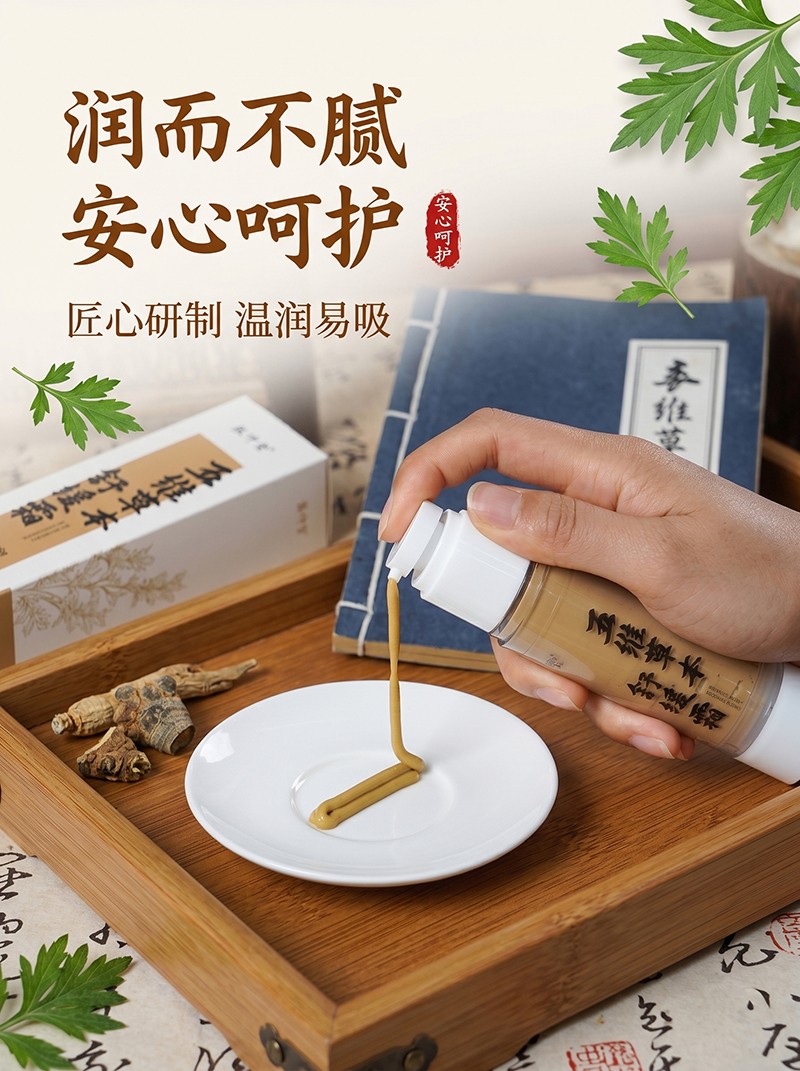 五维草本舒缓霜(50g)3.jpg