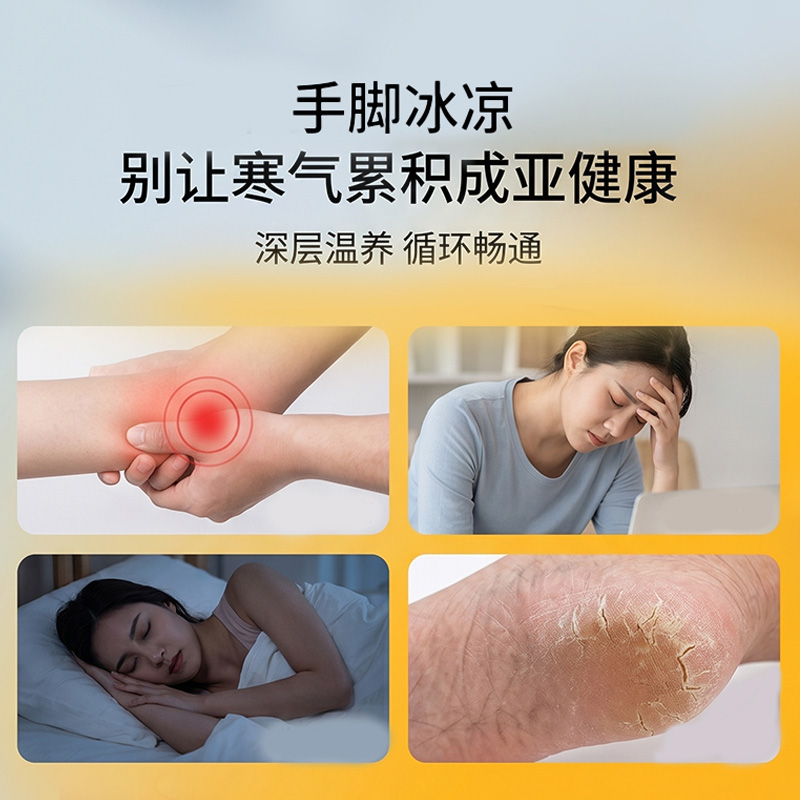 佰草温养足膜保健贴5.jpg