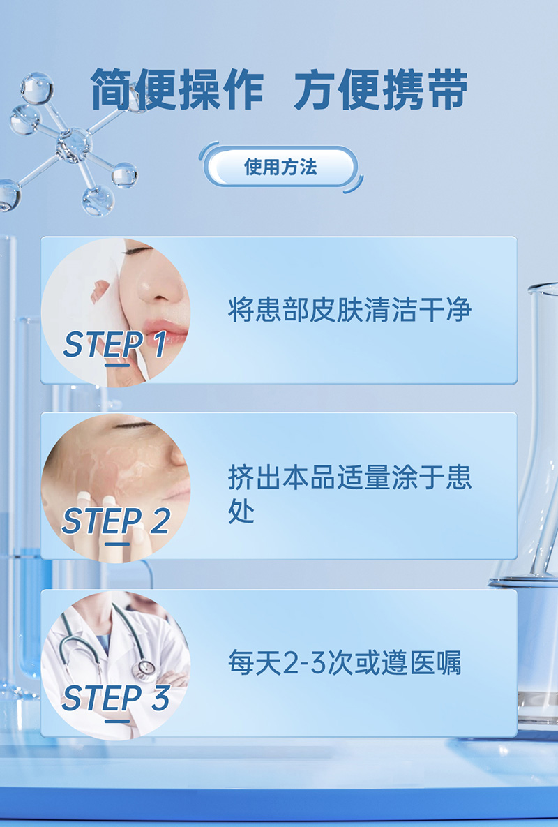 生命康成重组胶原蛋白修复敷料03.jpg