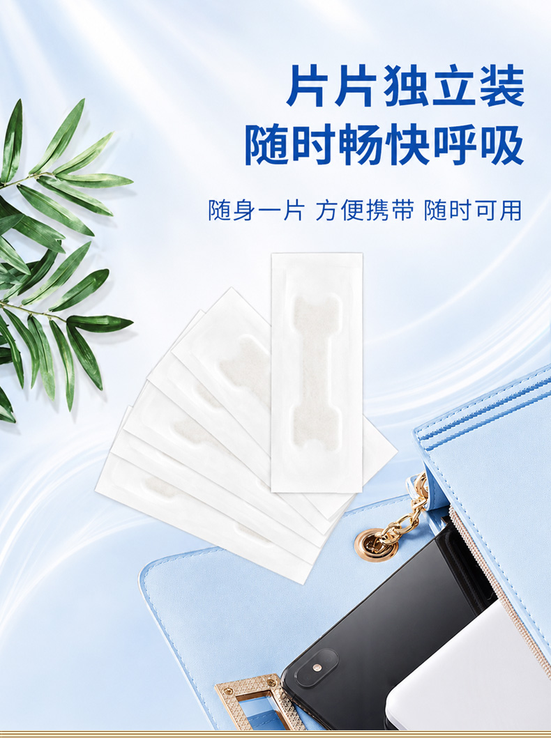 鼻炎贴详情_07.jpg