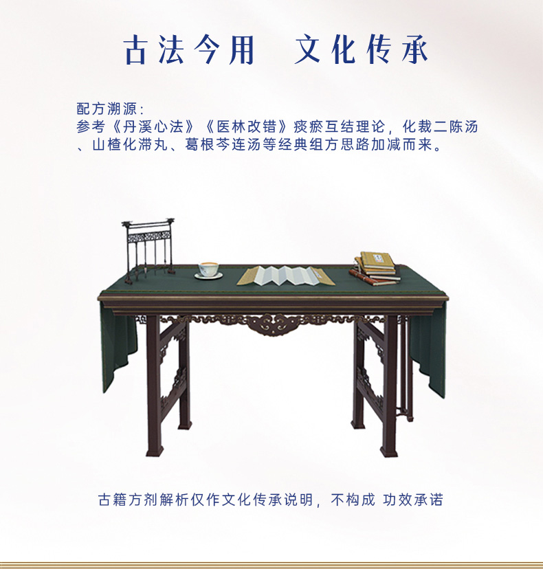 绞股蓝纳豆胶囊_08.jpg