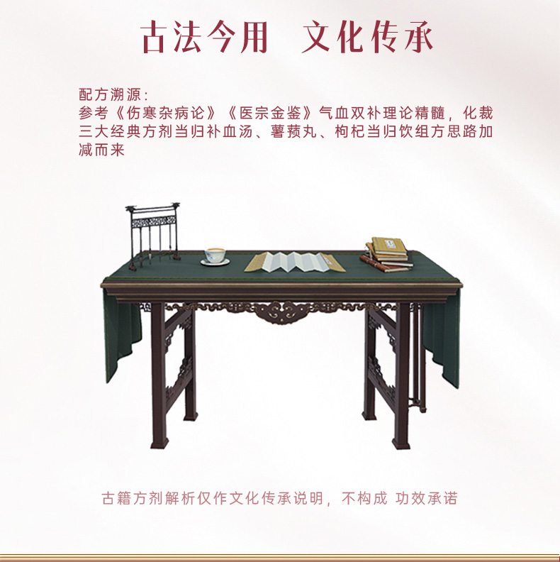 阿胶当归胶囊_08.jpg