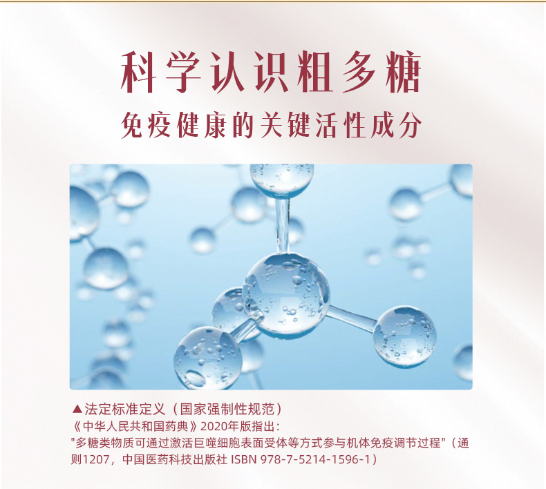 阿胶当归胶囊_06.jpg