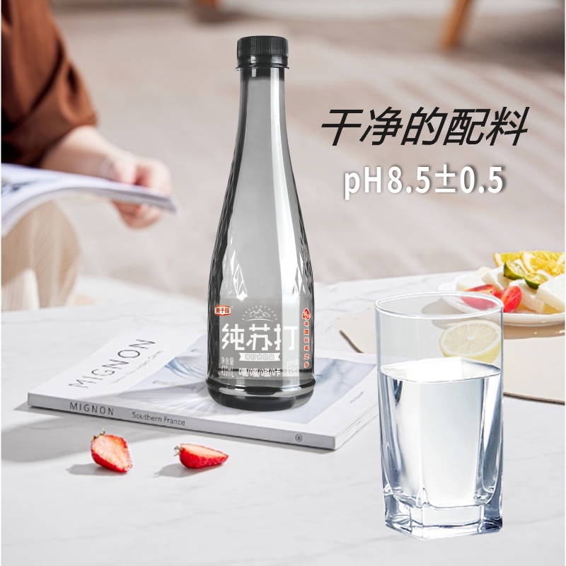 栗子园原味苏打 (3).jpg