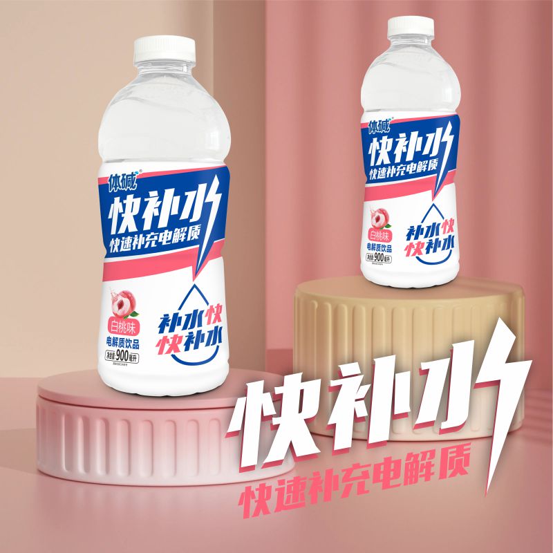 快补水900无奖白桃主图9.jpg