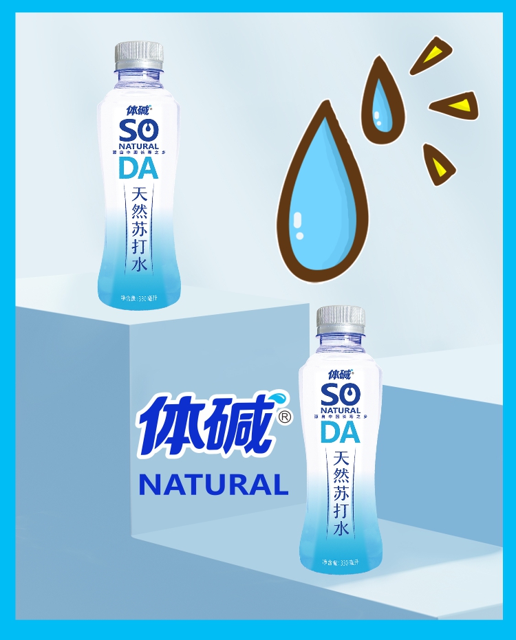 330天然苏打水详情2.jpg