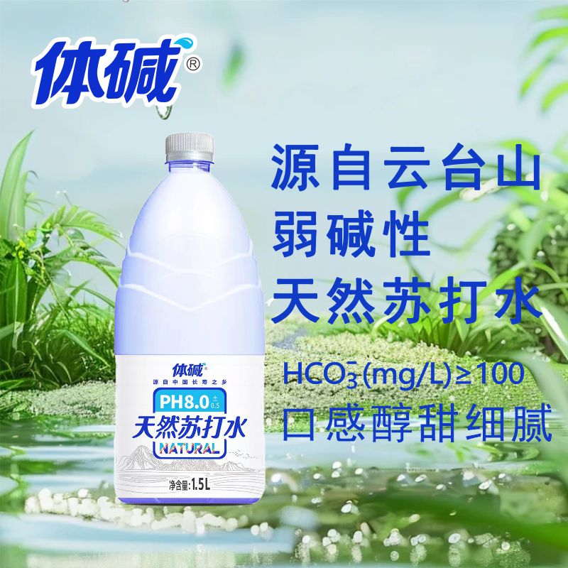 天然苏打水主图2.jpg